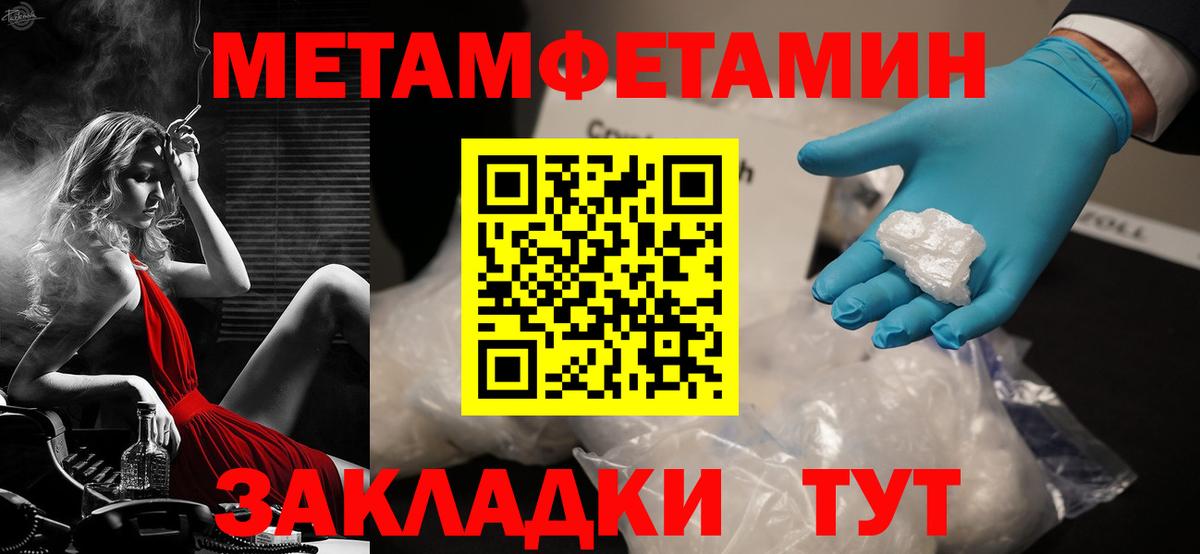 АМФ Premium Лянтор
