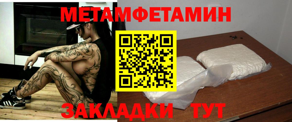 Лянтор  Амфетамин  Вход с VPN  Amphetamine 97% 