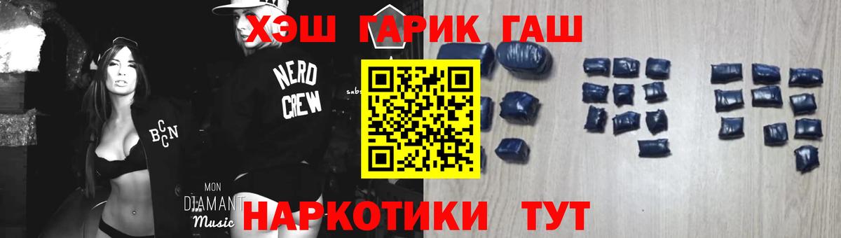 ГАШИШ гарик Лянтор