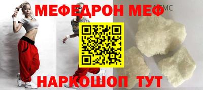 PSILOCYBIN Жуковский