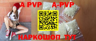 меф Заводоуковск
