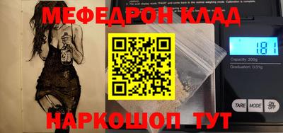 марки nbome Заволжье