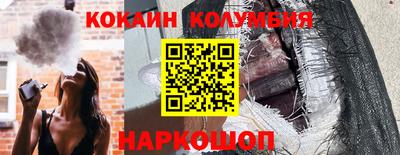 марки nbome Заволжье