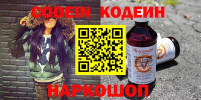 марки nbome Заволжье