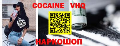 марки nbome Заволжье