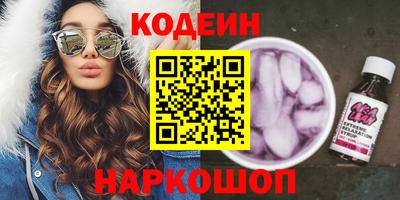 марки nbome Заволжье
