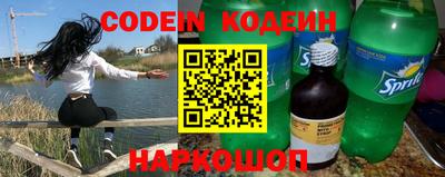 меф Заводоуковск
