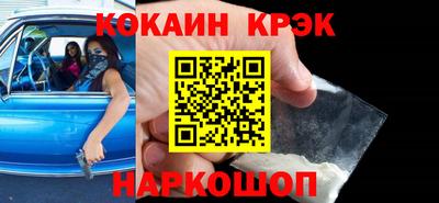 марки nbome Заволжье
