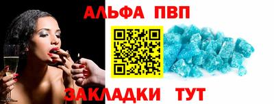 PSILOCYBIN Жуковский