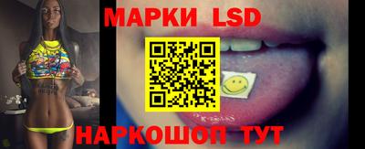 марки nbome Заволжье