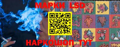 PSILOCYBIN Жуковский