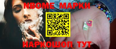 меф Заводоуковск