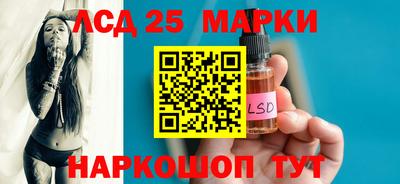 PSILOCYBIN Жуковский