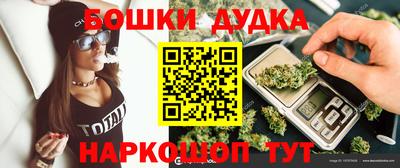 PSILOCYBIN Жуковский