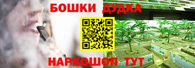 меф Заводоуковск