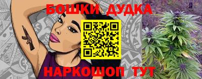 PSILOCYBIN Жуковский