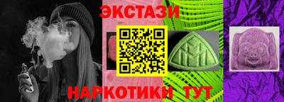 марки nbome Заволжье