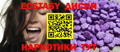 PSILOCYBIN Жуковский
