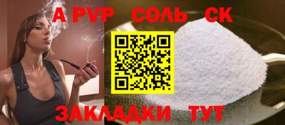 меф Заводоуковск
