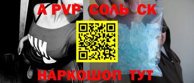 PSILOCYBIN Жуковский