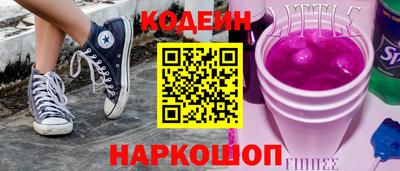 марки nbome Заволжье