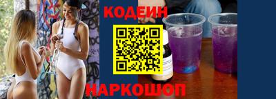 марки nbome Заволжье