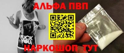 PSILOCYBIN Жуковский