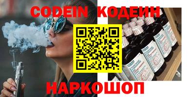 марки nbome Заволжье