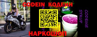 марки nbome Заволжье