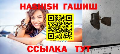 PSILOCYBIN Жуковский