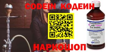 марки nbome Заволжье