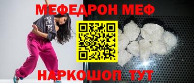 PSILOCYBIN Жуковский