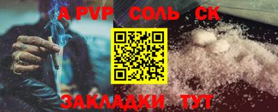 марки nbome Заволжье