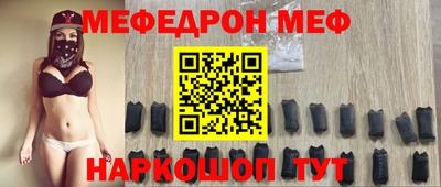 PSILOCYBIN Жуковский