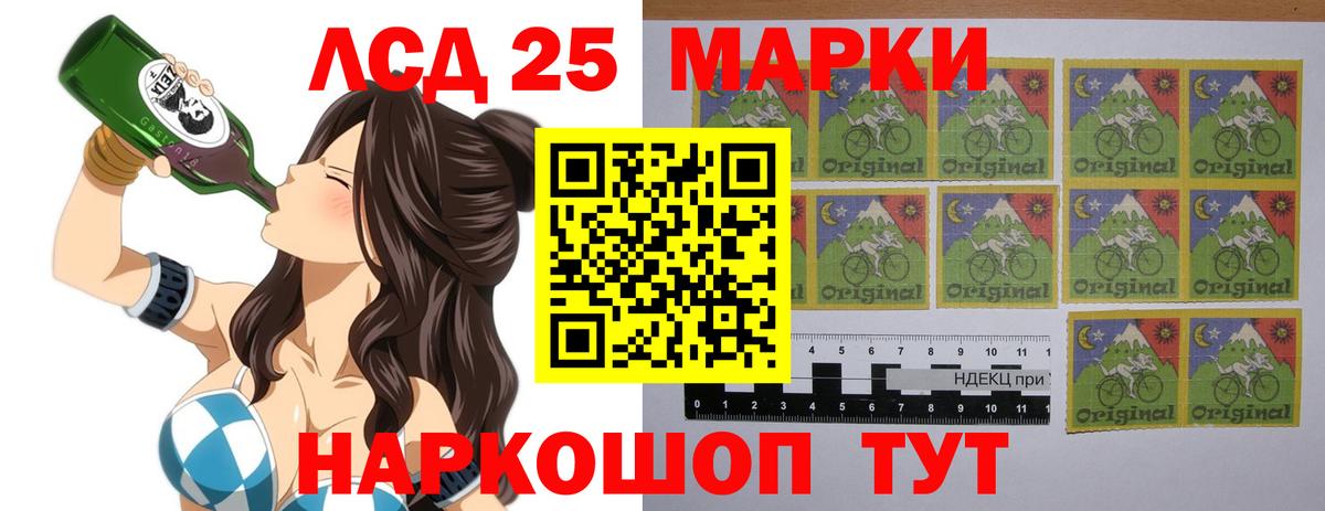 OMG ссылка  LSD-25 экстази  Лянтор  Вход с VPN  ЛСД экстази ecstasy  Лсд 25 экстази кислота 