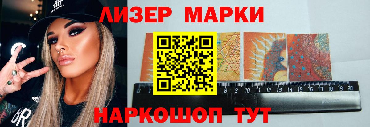 LSD-25 экстази кислота Лянтор