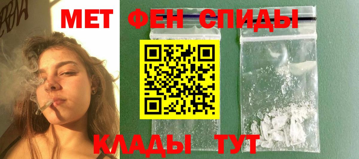 МЕТАМФЕТАМИН Декстрометамфетамин 99.9%  МЕТАМФЕТАМИН Декстрометамфетамин 99.9%  Лянтор  Вход с VPN 