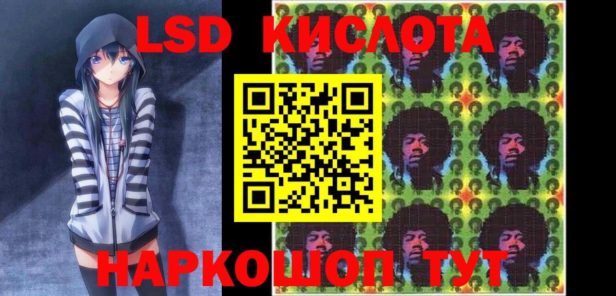 Наркотические марки  Вход с VPN  Лянтор  Марки NBOMe 1500мкг 