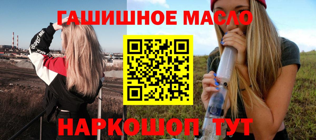 ТГК жижа Лянтор