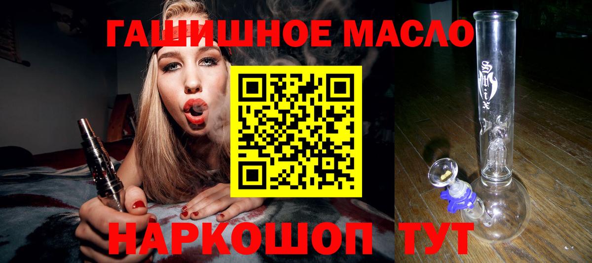 Меф МЯУ МЯУ кристаллы  МЕТАМФЕТАМИН  Вход с VPN  Канабис  МДМА  ГАШИШ  Кокаин  Лянтор  ГАШ 