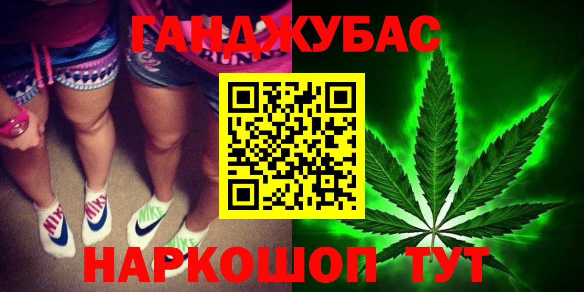 Шишки марихуана AK-47  Шишки марихуана марихуана  Вход с VPN  Лянтор  Марихуана план 